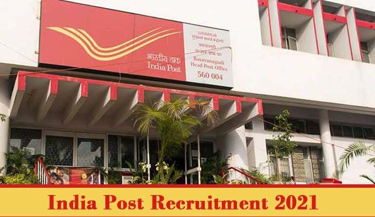 UP Postal Circle Recruitment