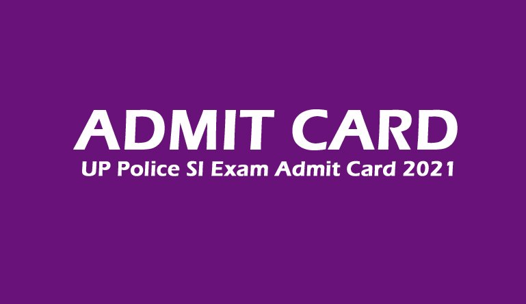 UP Police Admit Card