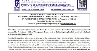 IBPS PO Recruitment 2021